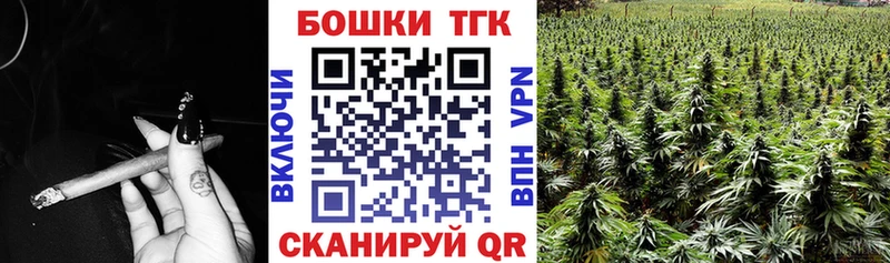Как найти закладки Тетюши Бошки Шишки  Кокаин  A-PVP  Меф мяу мяу  Гашиш 