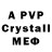 A-PVP Crystall J.R. Yeet
