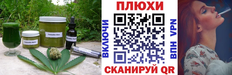 Canna-Cookies марихуана  продажа наркотиков  Тетюши 