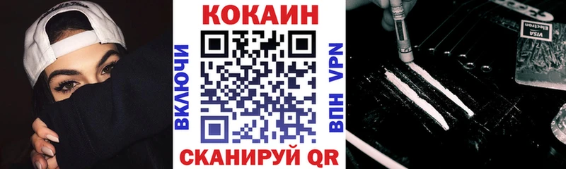 COCAIN Columbia  kraken вход  Тетюши 