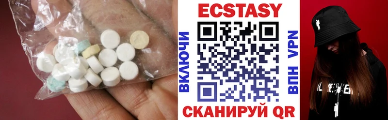 ЭКСТАЗИ mix  Тетюши 