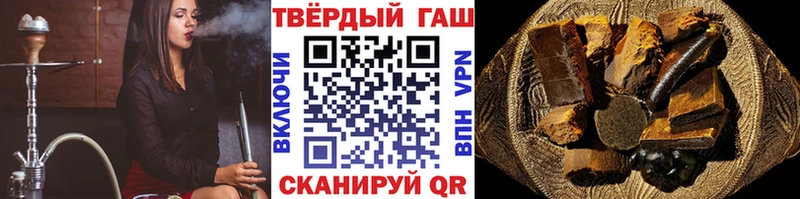 даркнет какой сайт Тетюши Гашиш Premium цены наркотик