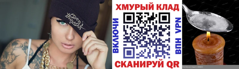 сколько стоит  Тетюши  KRAKEN зеркало  Героин Heroin 