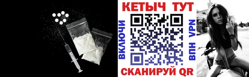 КЕТАМИН ketamine  Тетюши 