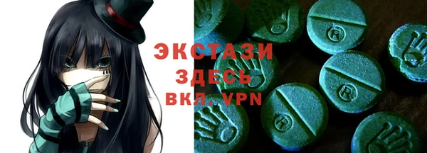 соль ск Абаза