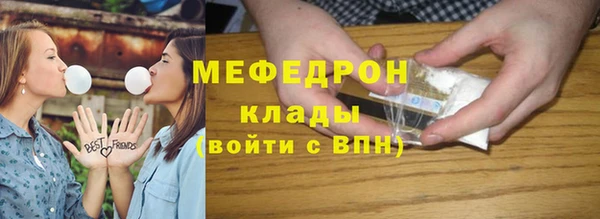 соль ск Абаза