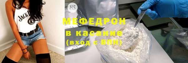 соль ск Абаза