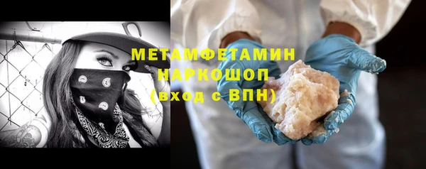 альфа пвп VHQ Нея