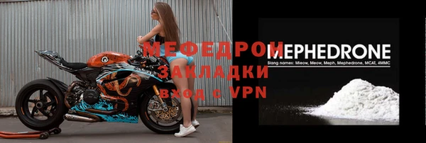 соль ск Абаза