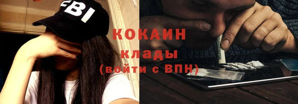 героин Абдулино