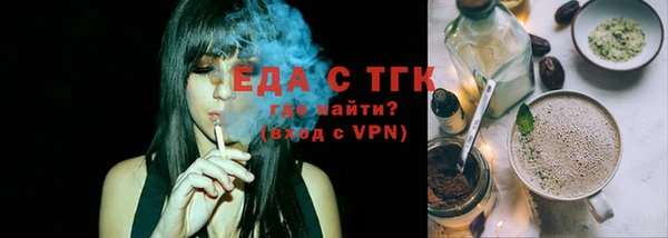 соль ск Абаза