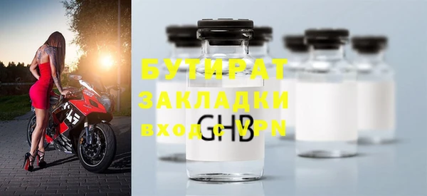 хмурый Абинск