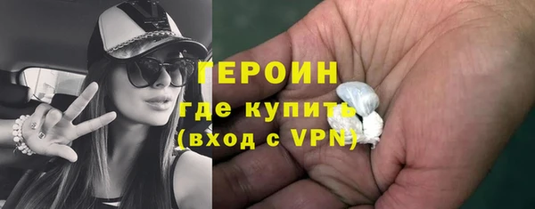 героин Абдулино