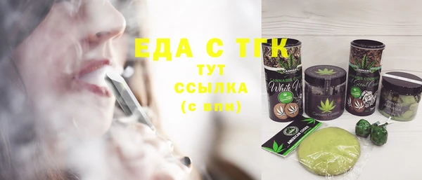 соль ск Абаза