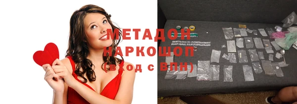 героин Абдулино