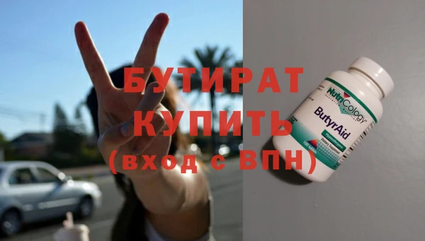 хмурый Абинск