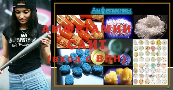 героин Абдулино