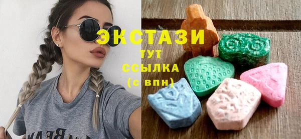 соль ск Абаза