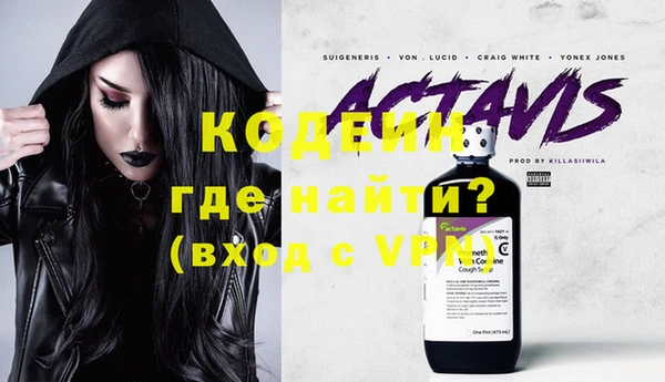 хмурый Абинск