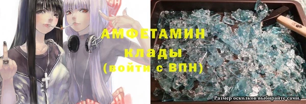 героин Абдулино