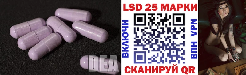 Лсд 25 экстази ecstasy  Тетюши 