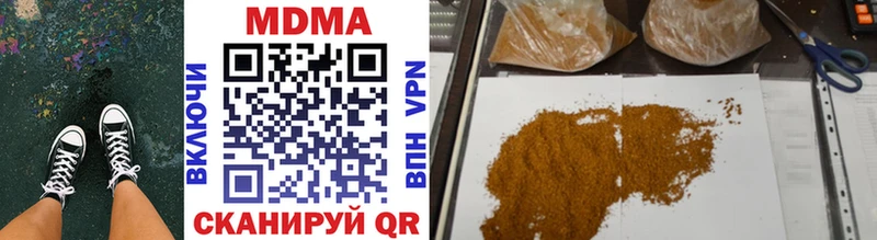 MDMA кристаллы OMG сайт дарк нет как зайти Тетюши