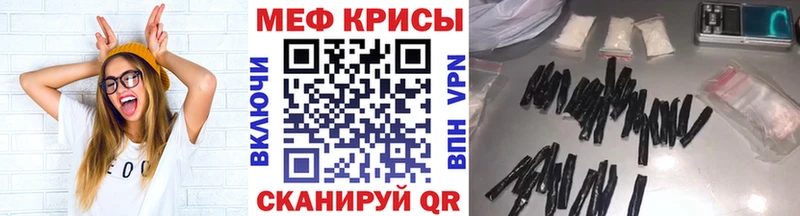 Мефедрон 4 MMC  mega вход  Тетюши 