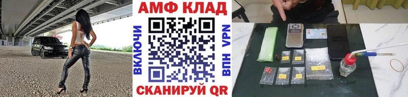 магазин    Тетюши  МЕТАМФЕТАМИН Декстрометамфетамин 99.9% 