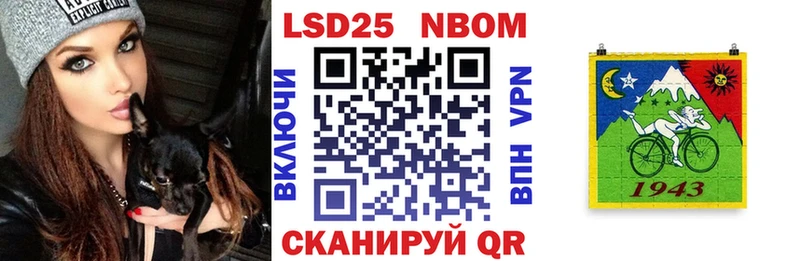 Наркотические марки 1,5мг  Тетюши 