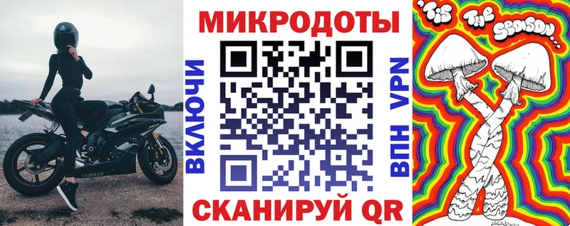 Псилоцибиновые грибы ЛСД  блэк спрут сайт  нарко площадка как зайти  Тетюши 